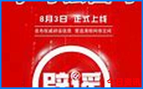 北京郊区夏天最凉爽的地方